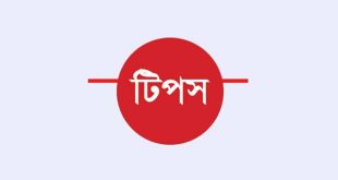 ৪০টি অসাধারণ স্বাস্থ্য টিপস