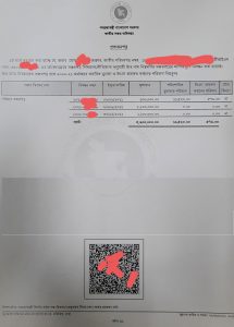 সঞ্চয়পত্র আয়কর সনদে নতুন সূচনা