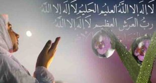 প্রয়োজন পূরণের আমল ও দোয়া