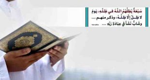 যৌবনকালের ইবাদতের গুরুত্ব