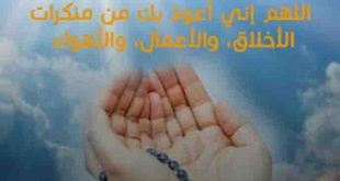 অশ্লীলতা ও পর্নোগ্রাফি থেকে মুক্ত থাকার দোয়া