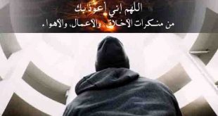 খারাপ কাজের দিকে ডাকার পরিণতি