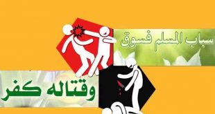 গালাগালি ও হত্যাকাণ্ড কোন ধরনের অপরাধ