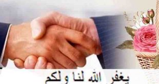 মুসাফাহ করা কি সুন্নাত?