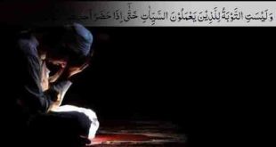 যাদের তওবা কবুল হবে না