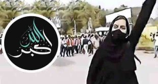 ‘আল্লাহু আকবার’ অর্থ কী?